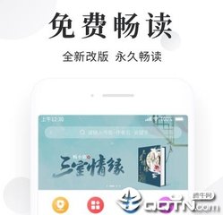 欧宝娱乐手机app